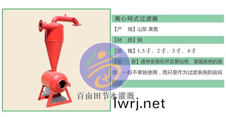 離(li)心(xin)過(guò)(guo)濾器(qi) 離(li)心過(guò)(guo)濾器(qi)