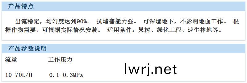 穩流器詳情(qing)1.jpg 穩流器詳情1.jpg