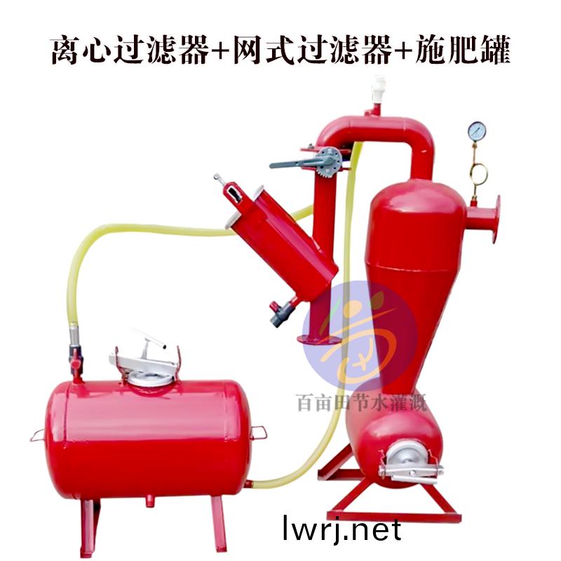 簡(jiǎn)易水肥一(yi)體(ti)化 簡(jiǎn)易(yi)水肥一體化