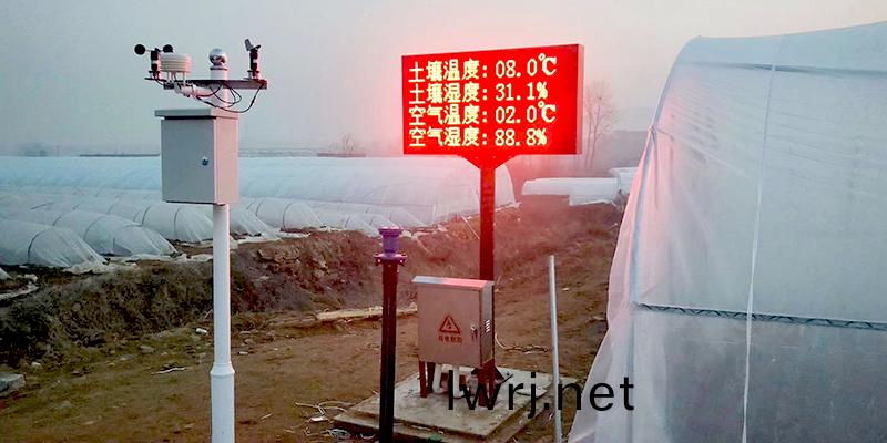 智能物聯(lián)(lian)網(wǎng)水肥一(yi)體(ti)化,智能小型氣象站.jpg 智能物聯(lián)(lian)網(wǎng)水肥一體化,智能小型氣象站.jpg