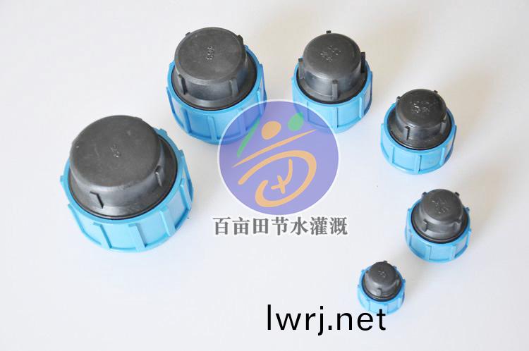 PE快(kuai)連堵(du)頭(tou)