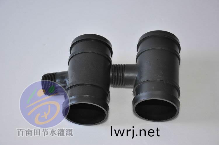 輸水(shui)帶(dai)一(yi)頭(tou)絲異逕(jing)三通(tong)