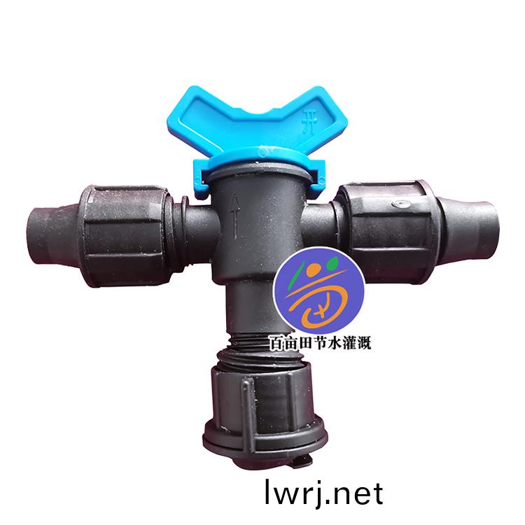 輭帶鎖母三通閥