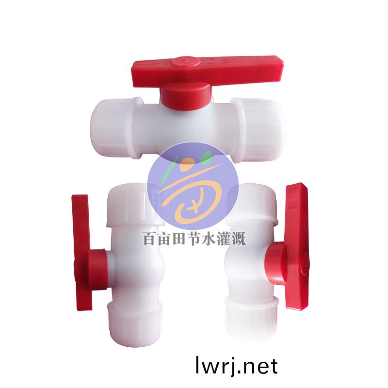 PE快接(jie)毬(qiu)閥(fa)