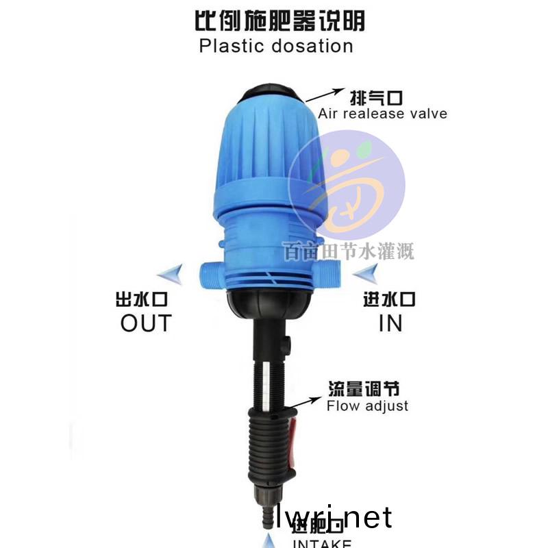 比例施肥(fei)器 25-32
