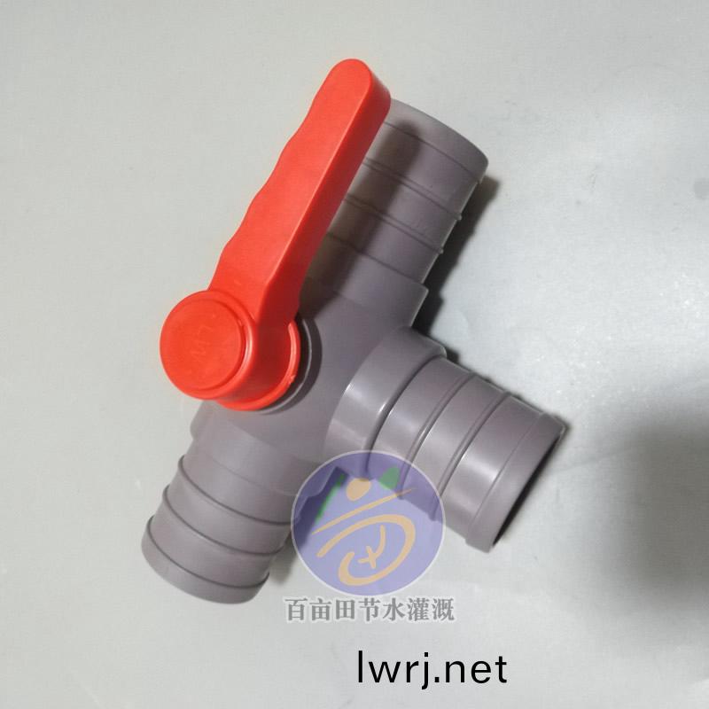 PVC辳用 三(san)通閥