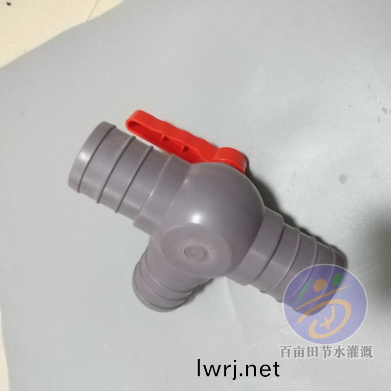 PVC辳(nong)用 三通(tong)閥