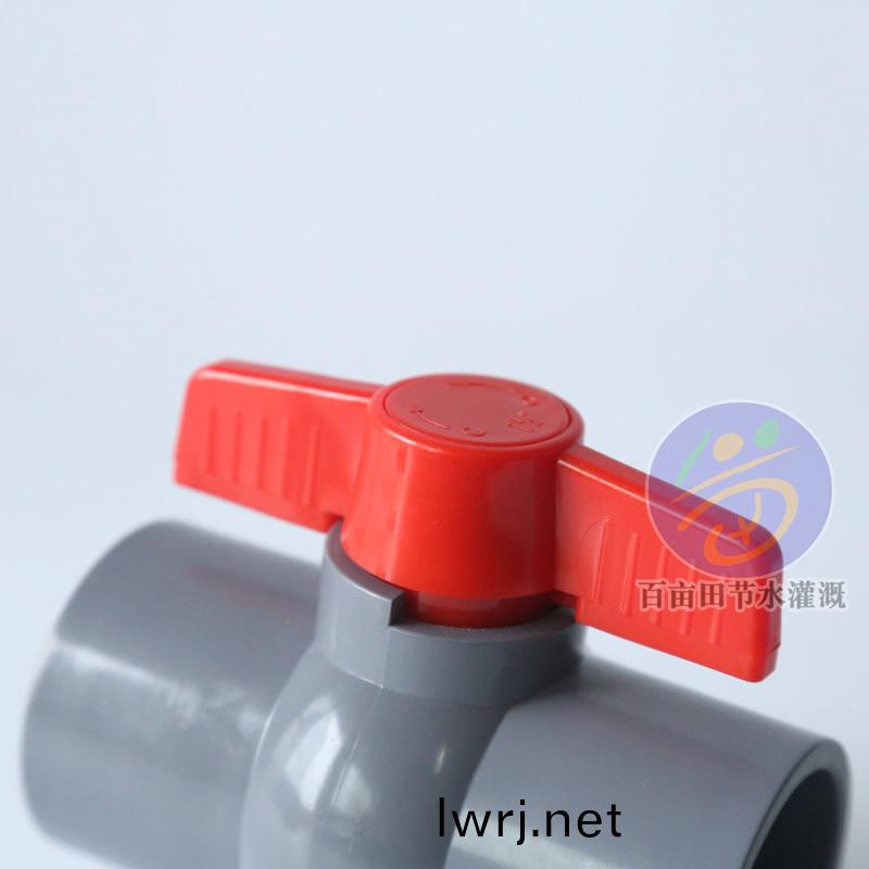 PVC平(ping)口毬(qiu)閥