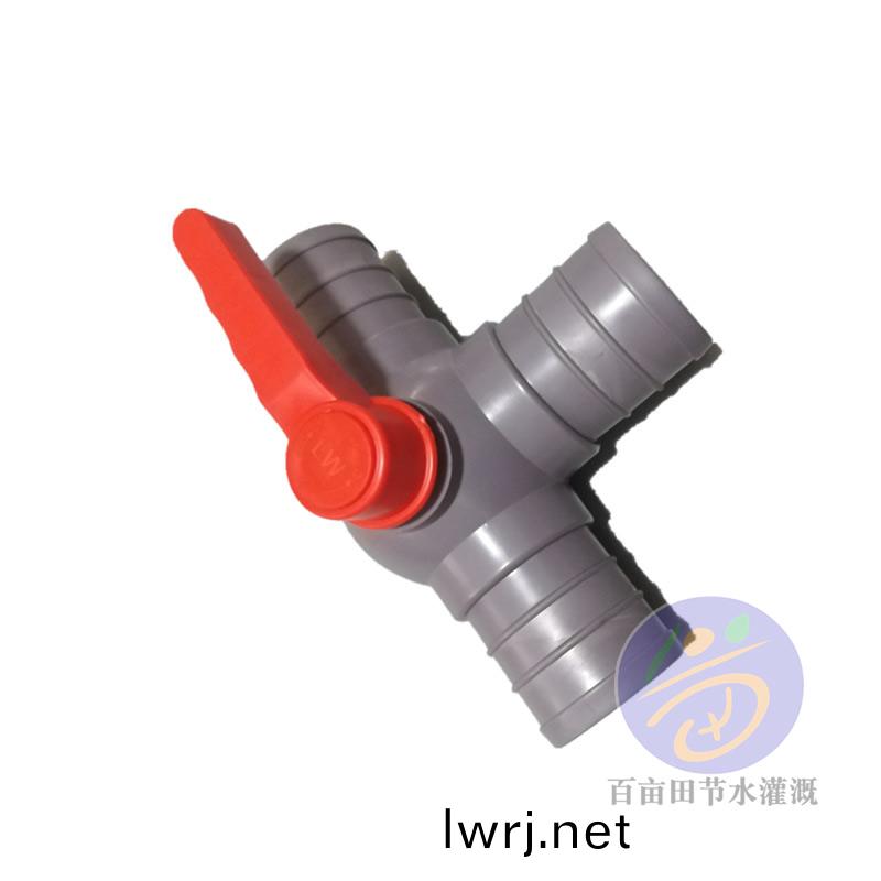 PVC辳用 三(san)通閥