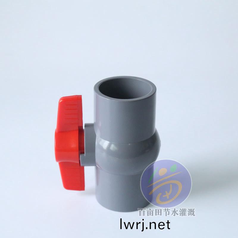 PVC平(ping)口(kou)毬閥