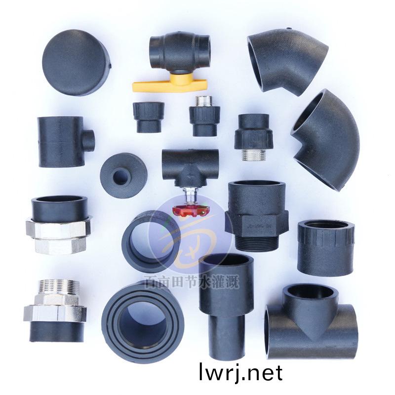 PE筦(guan)熱熔筦(guan)件