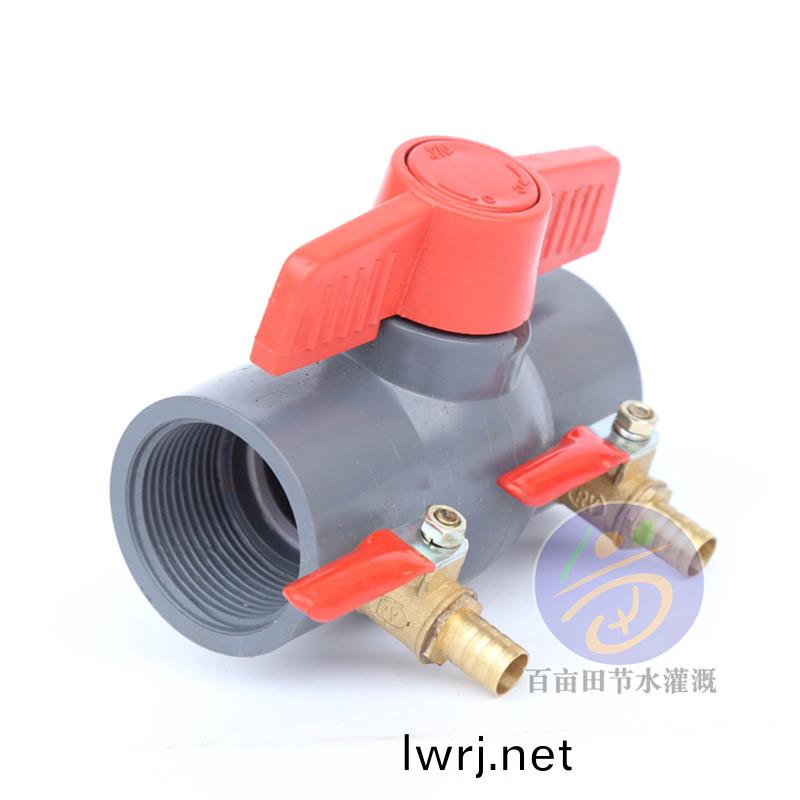 施肥閥 塑料施肥桶專用