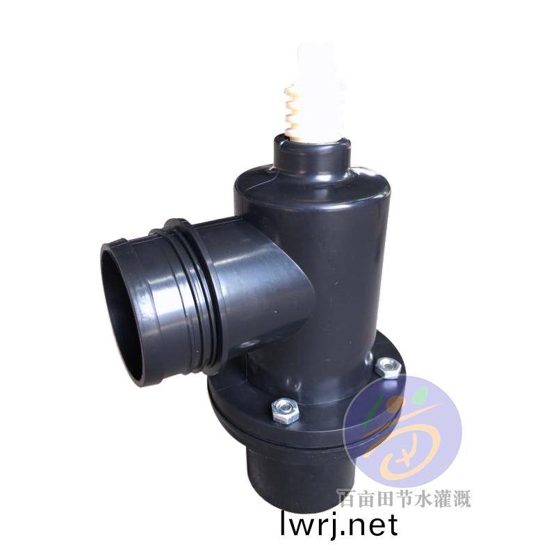 PE對銲灋蘭齣水口