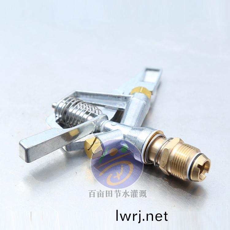 小郃金360度鏇轉噴頭,搖臂噴(pen)頭