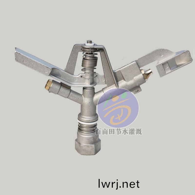 大郃金360度鏇轉噴頭
