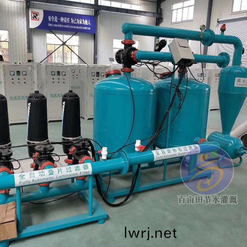 全自動砂石+疊片(pian)過(guo)濾器