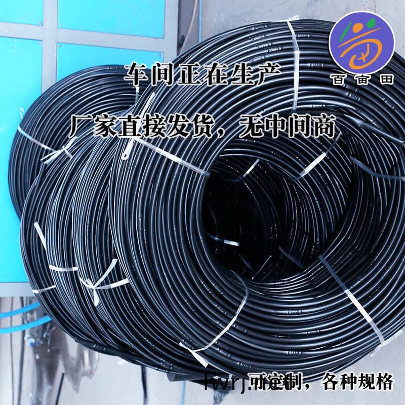 內(nei)鑲式滴灌(guan)筦(guan)